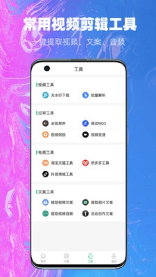 抖音视频:2024年新澳门正版资料大全免费-卜五笔怎么打