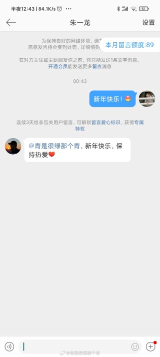 微博:新澳2024年精准一肖一码-sayhi是什么意思