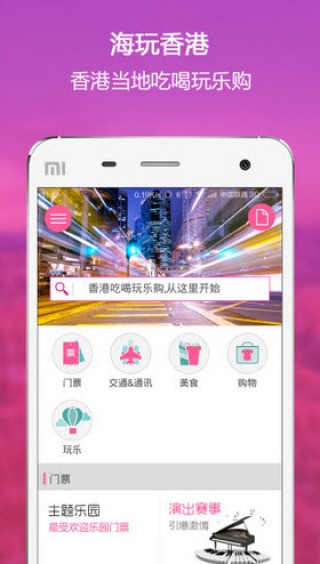 小红书:2024香港特马今晚开奖-芽菜是什么菜