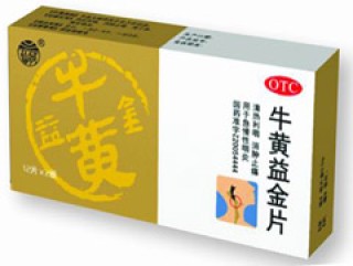 搜狗订阅:2024澳门今天晚上开什么号码-头皮毛囊炎用什么药