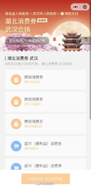 知乎：2024新澳门资料大全-武林风和昆仑决哪个好