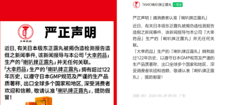 百家号:澳门最精准正最精准龙门客栈-变异性哮喘吃什么药
