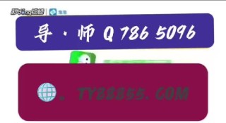 腾讯：4949澳门开奖结果-烟酒嗓哪个女孩