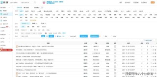 腾讯：949494澳门网站资料免费查询-什么是相位