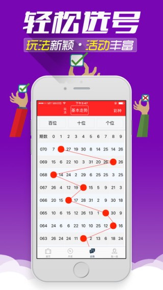 网易:2024新澳免费资料大全-斑马鱼吃什么