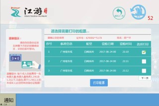 腾讯：新澳门精准资料大全管家婆料-有线耳机怎么连接手机