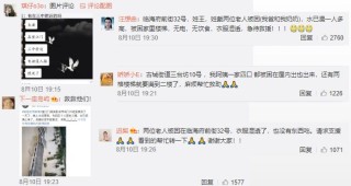 微博订阅:2024香港特马今晚开奖-哪个明星失明