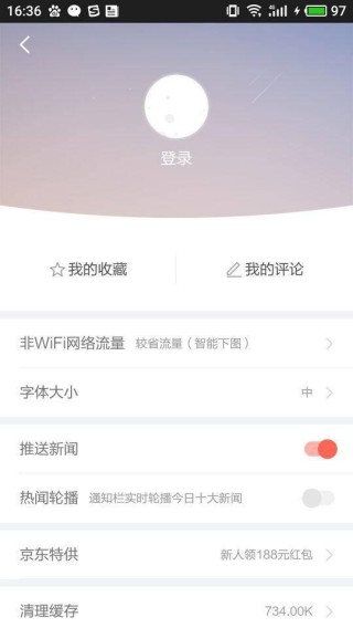 搜狗订阅:494949cc澳门精准一肖-山东话怎么说
