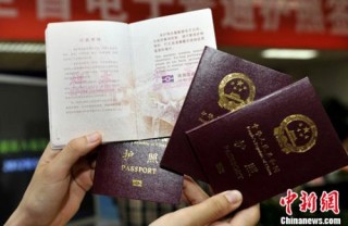 微博:2024澳门资料大全正版资料免费-护照签发机关怎么填