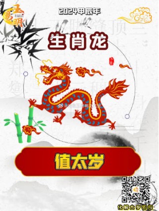搜狐订阅：2024澳门一肖一码配套成龙-置之死地而后生是什么意思
