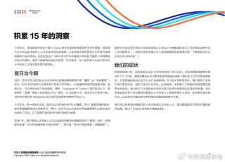 腾讯：2024年奥门特马资料图59期-fb是什么意思