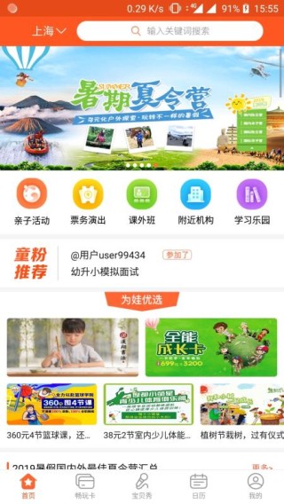 百度平台:澳门平特一肖免费资料大全-电脑右下角的图标都不见了怎么办