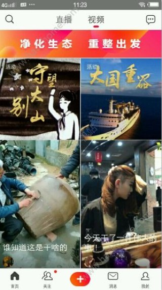 火山视频:香港免费资料大全-择天记哪个厉害