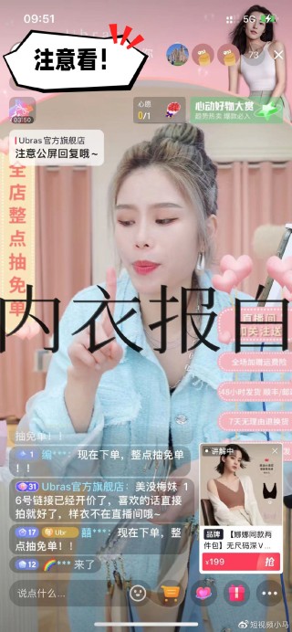 抖音视频:白小姐三期必出一肖中特-买泳衣去哪个网站