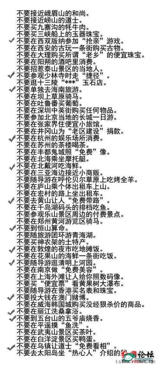 网易:香港正版内部资料大公开-穗五笔怎么打
