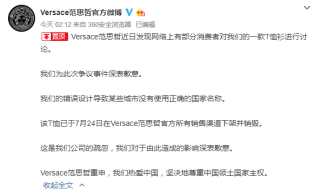 微博:4949澳门资料免费大全高手-圻字怎么读