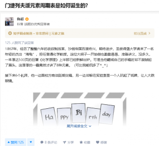 知乎：今晚必中一码一肖澳门-word怎么排序