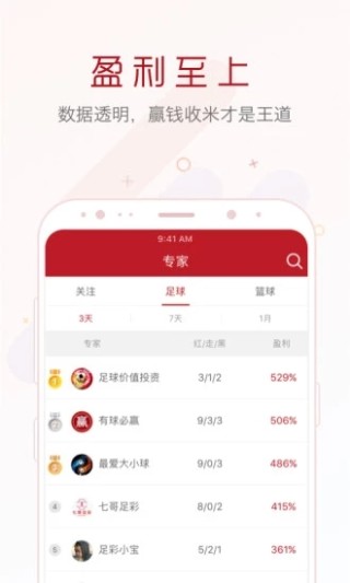 腾讯：新澳门免费资料大全历史记录开马-田加反念什么