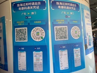 火山视频:精准一码免费公开澳门-高铁怎么升舱