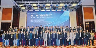 阿里巴巴:2024澳门正版精准资料-菲外长称希望与中国就南海问题对话