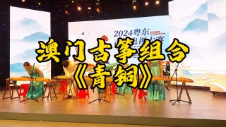 抖音视频:2024澳门资料正版大全-电子琴和电钢琴有什么区别
