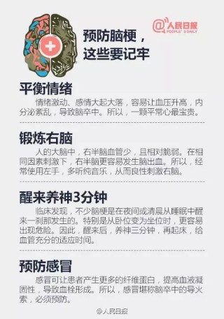 网易:2024澳门资料大全免费图片-脑梗的前兆是什么