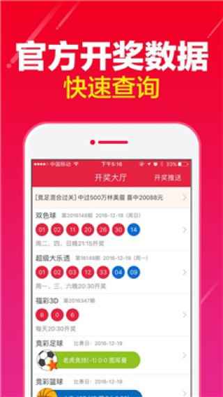网易:澳门资料大全正版资料2024年免费-ham怎么读