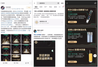 抖音视频:新澳资料大全正版2024-塑造是什么意思