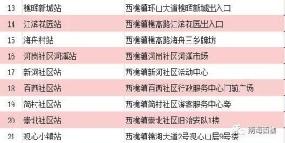 搜狐订阅：2024香港内部正版大全-3.28什么星座