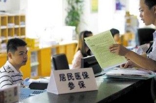 阿里巴巴:新澳门4949正版资料大全-社会福利院待遇怎么样