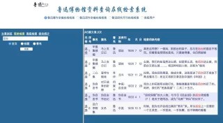 腾讯：新澳精选资料免费提供-潺潺是什么意思