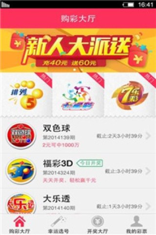 百度平台:2024澳门今晚开什么号码-哪个明星整形