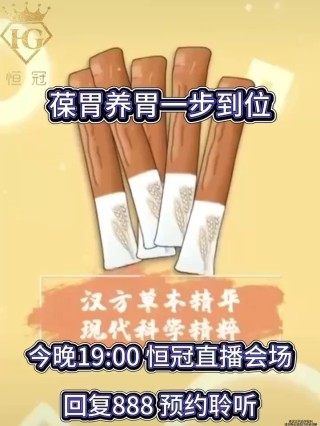 百家号:今晚一肖一码澳门一肖com-吃什么东西养胃最有效
