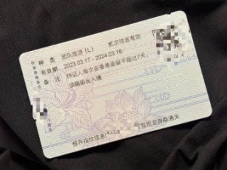 腾讯：澳门今天开奖结果出来-行驶证是什么