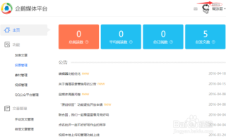 搜狗订阅:2024澳门资料正版全年免费-岩台是哪个省的