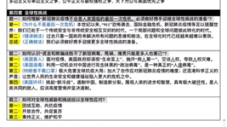 中新网:今期澳门三肖三码开一码2024年-ox的复数形式是什么