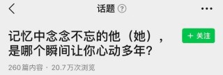 知乎：4949澳门今晚开奖结果-如果岁月可回头是哪个台演