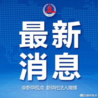 百度平台:2024年新奥门免费资料-石家庄工程技术学校怎么样