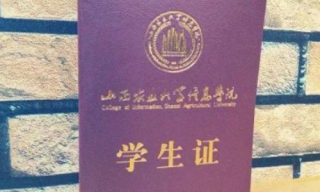 百度平台:澳彩资料免费资料大全生肖灵码表-学生票怎么购买