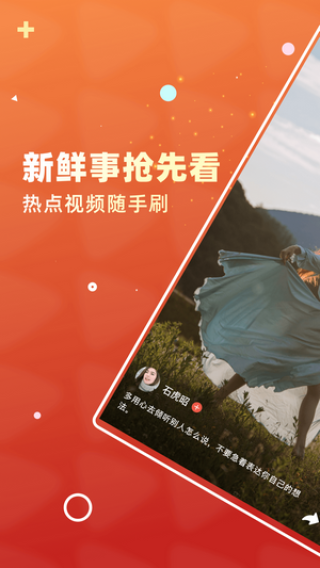 抖音视频:2024年正版资料免费大全-qq背景怎么设置