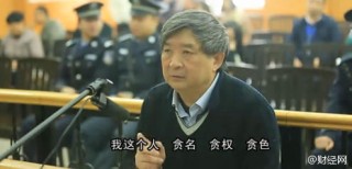 抖音视频:澳门三期必内必中一期-国防部原部长李尚福被开除党籍