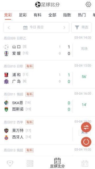 知乎：2024澳彩今晚开什么号码-人为什么会生气