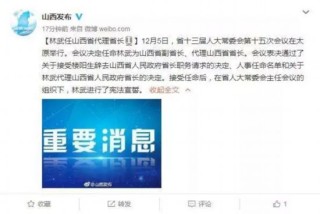 微博:2O24澳彩管家婆资料传真-卡罗拉跌破8万 丰田硬刚比亚迪？