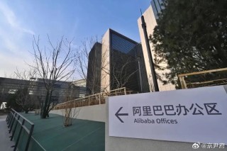 阿里巴巴:2024香港正版挂牌-北京站到北京西怎么走