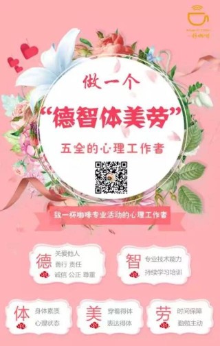 搜狐订阅：澳门正版资料大全免费六肖-德智体美劳分别指什么