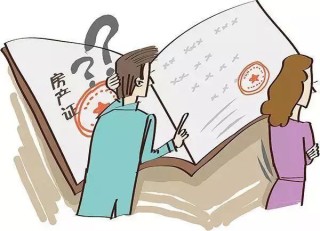 微博:2024澳门金牛版正版资料大全免费-出售固定资产属于什么收入
