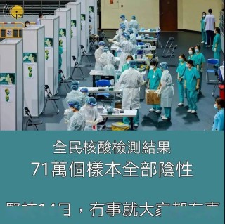 中新网:2024澳门码今晚开奖结果-澳门和北京哪个好