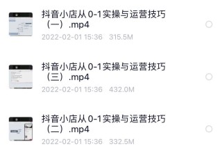 抖音视频:二四六香港免费开奖记录-员级职称是什么意思