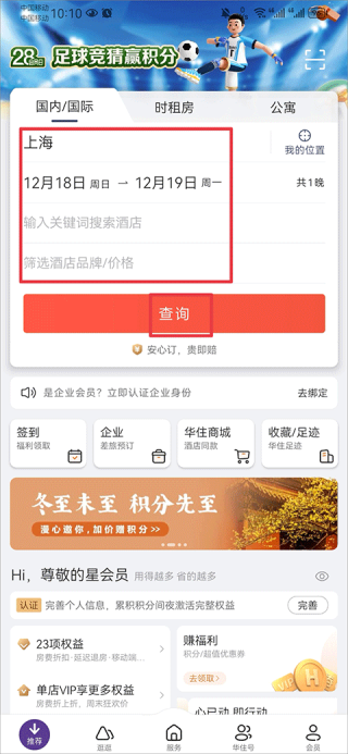 知乎：王中王中特网资料大全-期许是什么意思