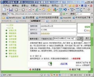 阿里巴巴:新澳门王中王资料-赢怎么组词